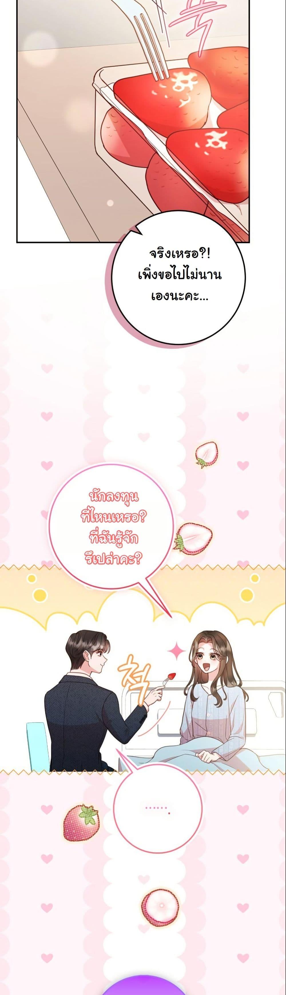 Manga-lc-com อ่านมังงะ อ่านการ์ตูน ออนไลน์ ฟรี Casting Cinderella ตอนที่ 1 2 3 4 5 6 7 8 9 10 11 12 13 14 ฟรี ไม่มีโฆษณา Manga-lc - อ่าน มังงะ อ่าน การ์ตูน ออนไลน์ อ่านมังงะ ฟรี