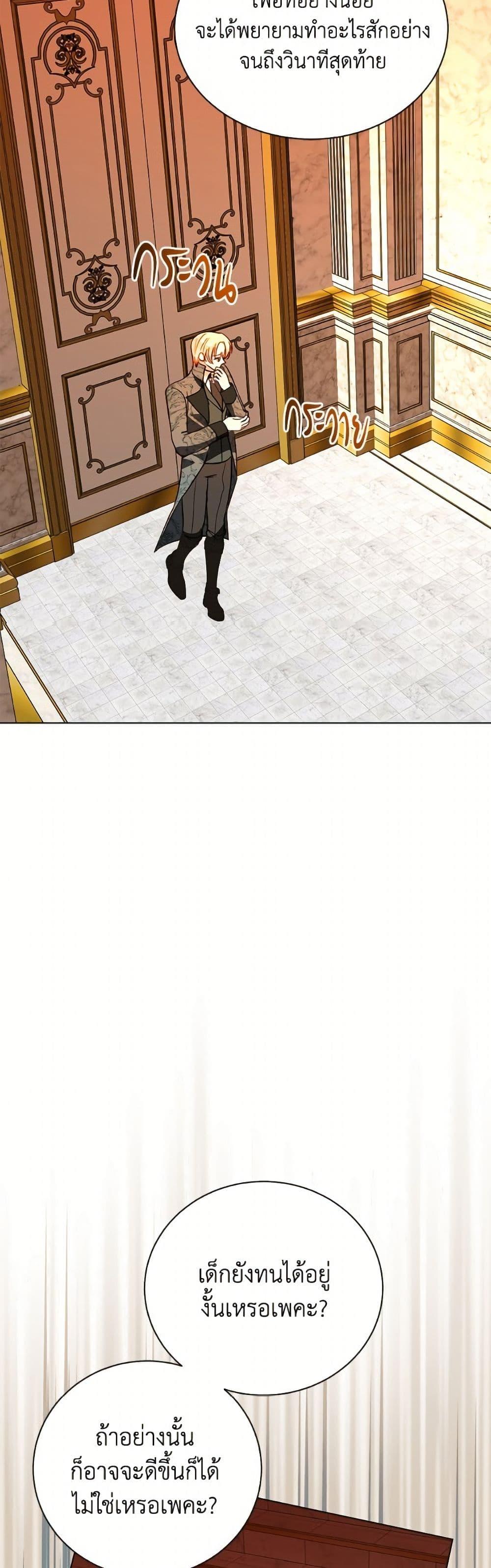 Manga-lc-com อ่านมังงะ อ่านการ์ตูน ออนไลน์ ฟรี My Father, the Possessive Demi-God ตอนที่ 1 2 3 4 5 6 7 8 9 10 11 12 13 14 ฟรี ไม่มีโฆษณา Manga-lc - อ่าน มังงะ อ่าน การ์ตูน ออนไลน์ อ่านมังงะ ฟรี