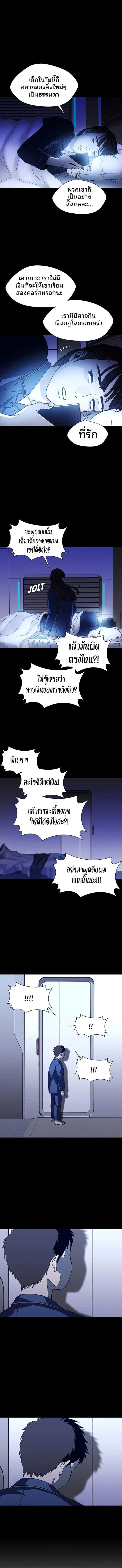Manga-lc-com อ่านมังงะ อ่านการ์ตูน ออนไลน์ ฟรี If AI Ruled the World ตอนที่ 1 2 3 4 5 6 7 8 9 10 11 12 13 14 ฟรี ไม่มีโฆษณา Manga-lc - อ่าน มังงะ อ่าน การ์ตูน ออนไลน์ อ่านมังงะ ฟรี