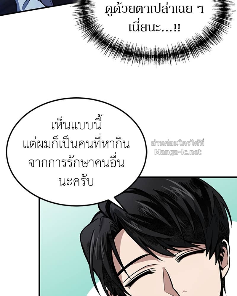 Doujin-Lc- อ่าน โดจิน มังฮวา เกาหลี ญี่ปุ่น จีน แปลไทย ฮีลเลอร์กำมะลอ ตอนที่ 1 2 3 4 5 6 7 8 9 10 11 12 13 14 ฟรี ไม่มีโฆษณา อ่าน โดจิน Manhwa เกาหลี ญี่ปุ่น จีน เรามีครบ คัดมาให้เน้นๆ โดจิน 18+ รับประกันความฟินโดย Doujin Lc
