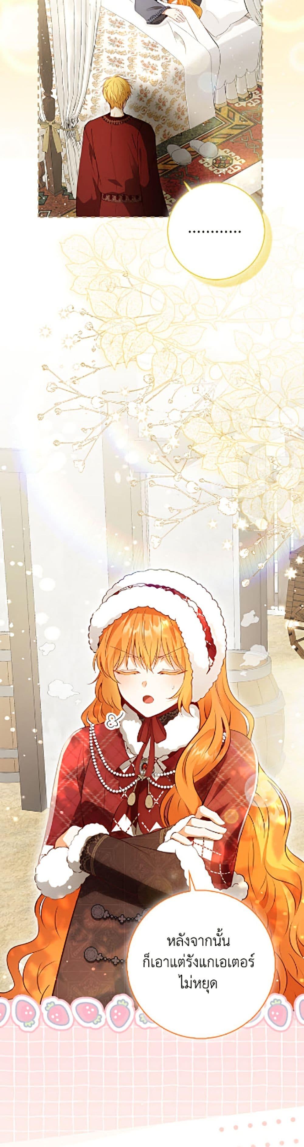 Manga-lc-com อ่านมังงะ อ่านการ์ตูน ออนไลน์ ฟรี Baby Squirrel Is Good at Everything ตอนที่ 1 2 3 4 5 6 7 8 9 10 11 12 13 14 ฟรี ไม่มีโฆษณา Manga-lc - อ่าน มังงะ อ่าน การ์ตูน ออนไลน์ อ่านมังงะ ฟรี