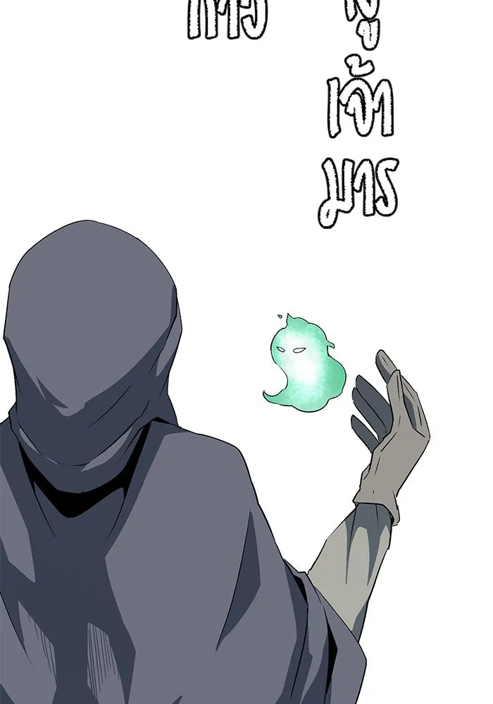 หนึ่งก้าวสู่เจ้ามาร ตอนที่ 72 เป้าหมาย (8) รูปที่ 37