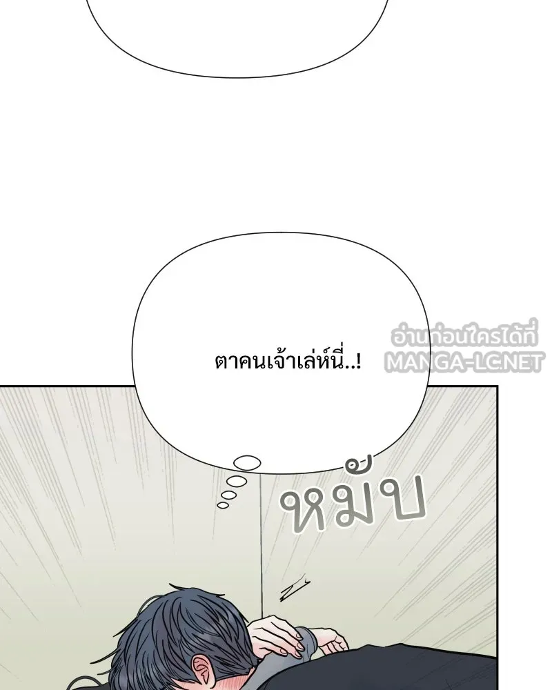 รักนี้ไม่ต้องมีเซนส์ ตอนที่ 69 รูปที่ 93