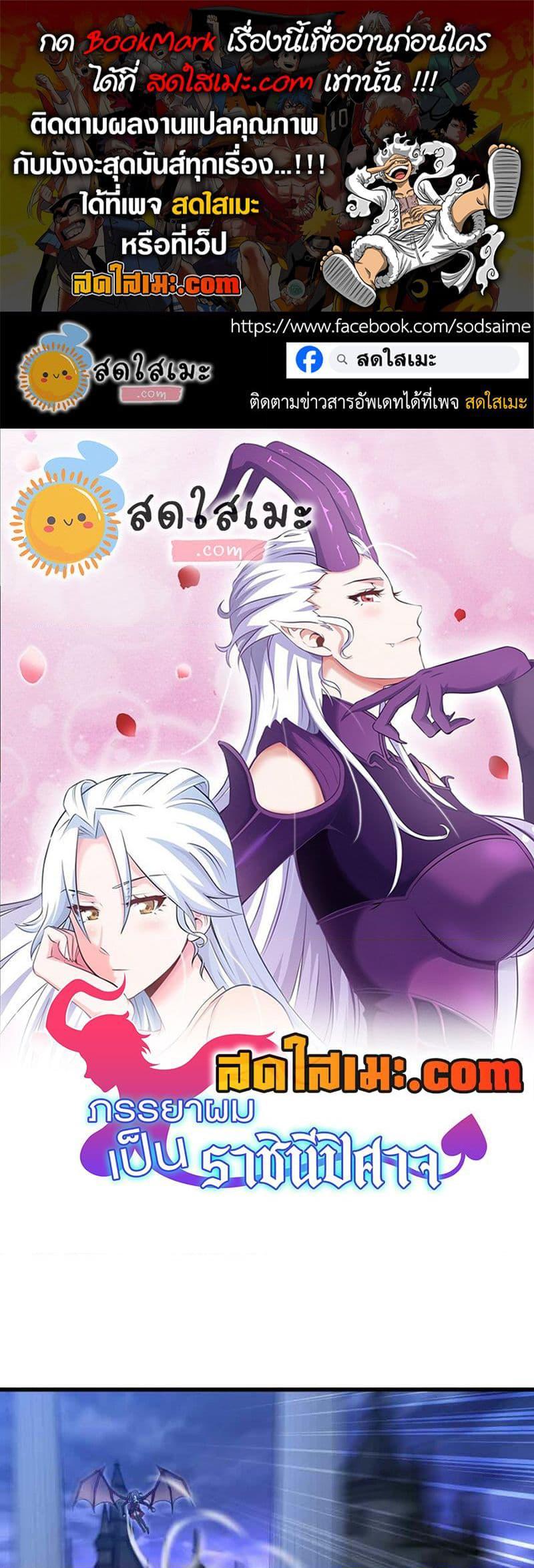 Manga-lc-com อ่านมังงะ อ่านการ์ตูน ออนไลน์ ฟรี My Wife is a Demon Queen ตอนที่ 1 2 3 4 5 6 7 8 9 10 11 12 13 14 ฟรี ไม่มีโฆษณา Manga-lc - อ่าน มังงะ อ่าน การ์ตูน ออนไลน์ อ่านมังงะ ฟรี