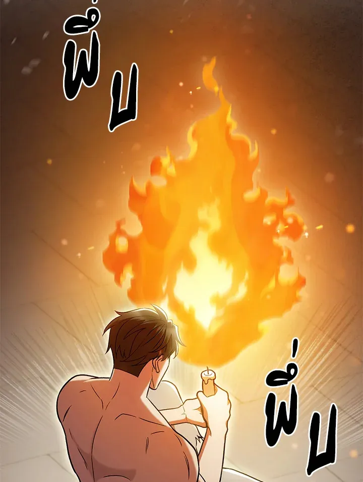 The Delivery Man From Murim ตอนที่ ตอนที่ 47 รูปที่ 6