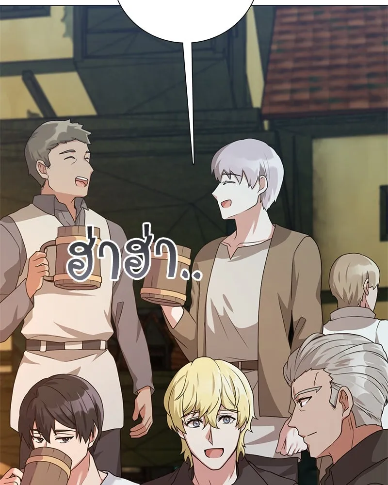 คนสวนโลกฮันเตอร์ ตอนที่ 31 รูปที่ 68