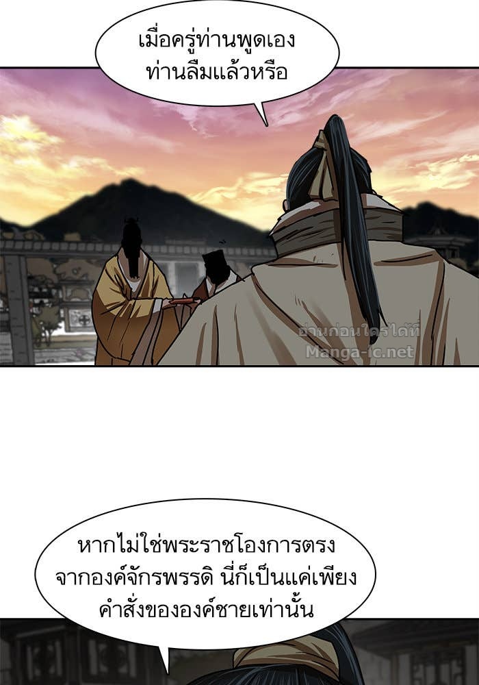 Doujin-Lc- อ่าน โดจิน มังฮวา เกาหลี ญี่ปุ่น จีน แปลไทย องครักษ์แห่งอัครสกุลจาง ตอนที่ 1 2 3 4 5 6 7 8 9 10 11 12 13 14 ฟรี ไม่มีโฆษณา อ่าน โดจิน Manhwa เกาหลี ญี่ปุ่น จีน เรามีครบ คัดมาให้เน้นๆ โดจิน 18+ รับประกันความฟินโดย Doujin Lc