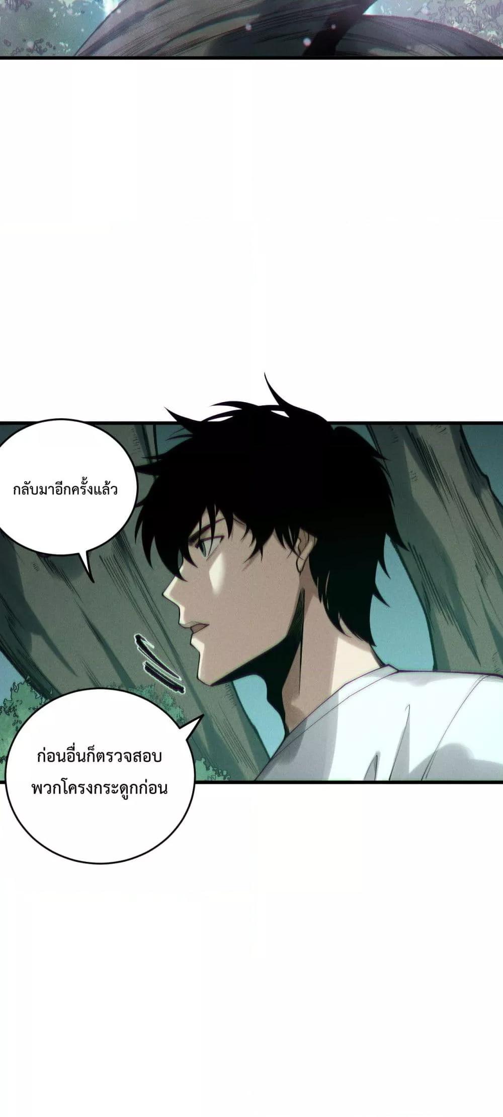 Manga-lc-com อ่านมังงะ อ่านการ์ตูน ออนไลน์ ฟรี NecromancerKin ตอนที่ 1 2 3 4 5 6 7 8 9 10 11 12 13 14 ฟรี ไม่มีโฆษณา Manga-lc - อ่าน มังงะ อ่าน การ์ตูน ออนไลน์ อ่านมังงะ ฟรี