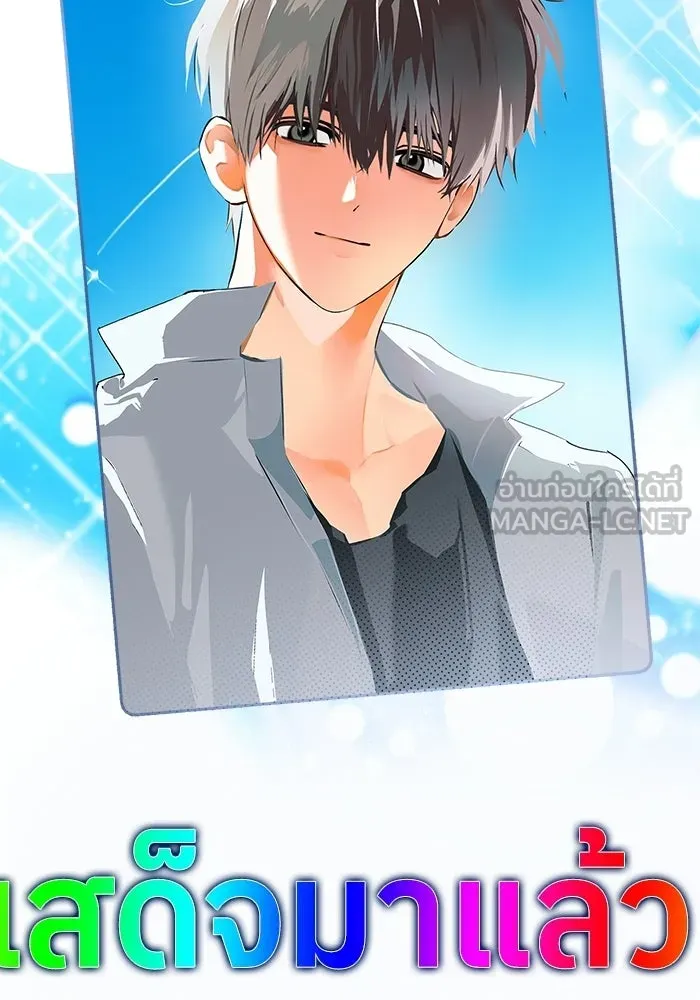 ย้อนเวลามาเป็นมักเน่ ตอนที่ 62 รูปที่ 18