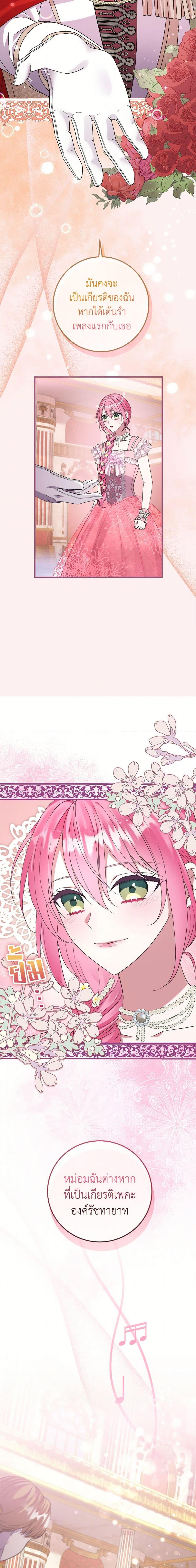 Manga-lc-com อ่านมังงะ อ่านการ์ตูน ออนไลน์ ฟรี Move, I’m Deciding the Ending! ตอนที่ 1 2 3 4 5 6 7 8 9 10 11 12 13 14 ฟรี ไม่มีโฆษณา Manga-lc - อ่าน มังงะ อ่าน การ์ตูน ออนไลน์ อ่านมังงะ ฟรี