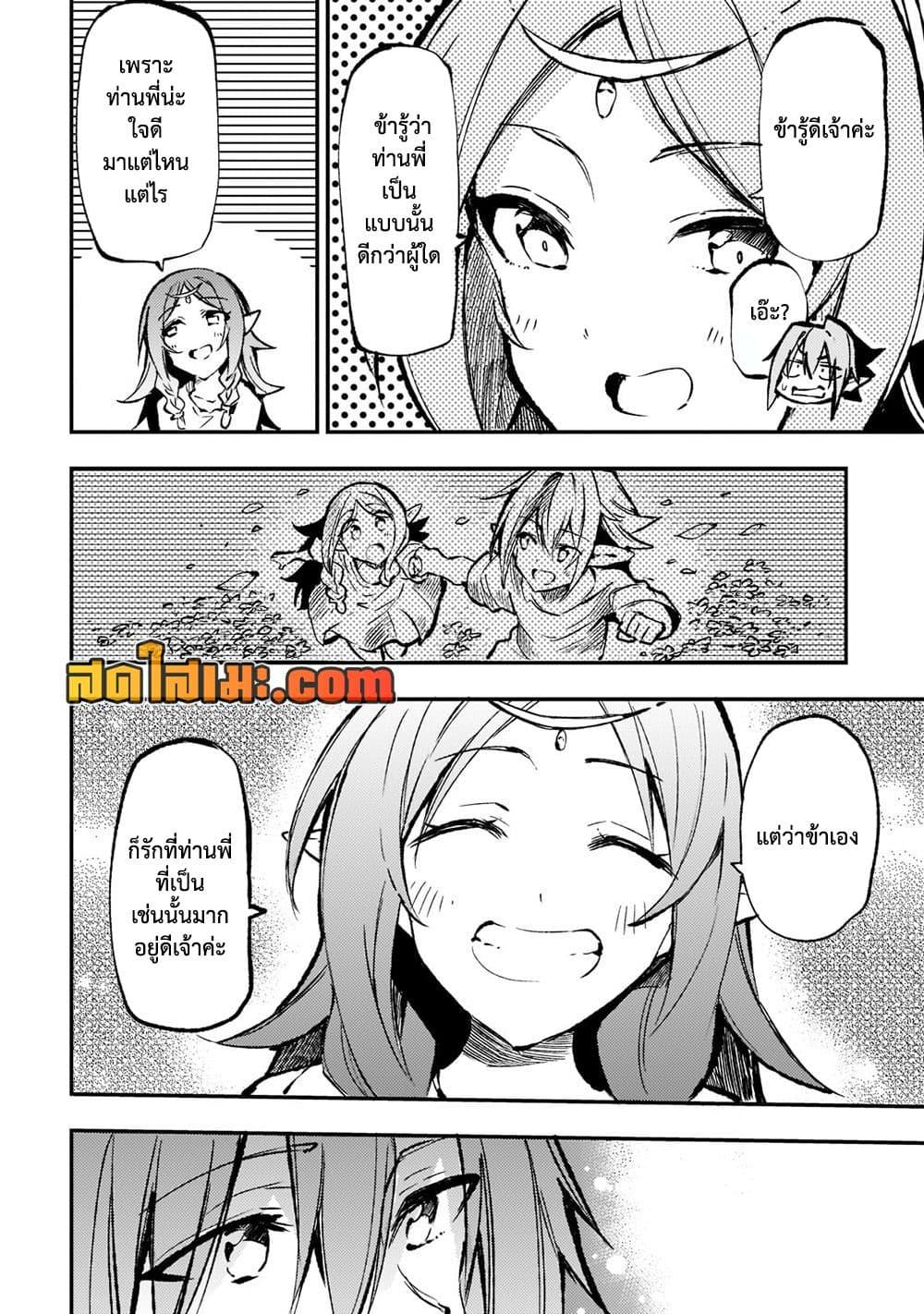 Manga-lc-com อ่านมังงะ อ่านการ์ตูน ออนไลน์ ฟรี Hitoribocchi no Isekai Kouryaku การยึดโลกของนายผู้โดดเดี่ยว ตอนที่ 1 2 3 4 5 6 7 8 9 10 11 12 13 14 ฟรี ไม่มีโฆษณา Manga-lc - อ่าน มังงะ อ่าน การ์ตูน ออนไลน์ อ่านมังงะ ฟรี