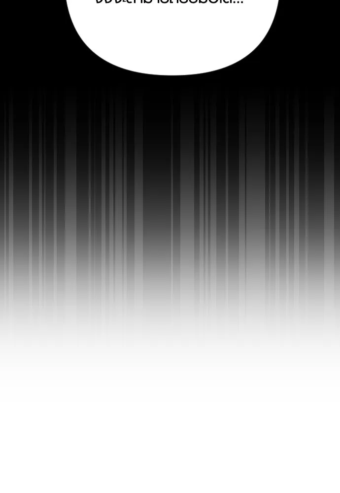 รักกันคนละครึ่งทาง ตอนที่ 34 รูปที่ 67