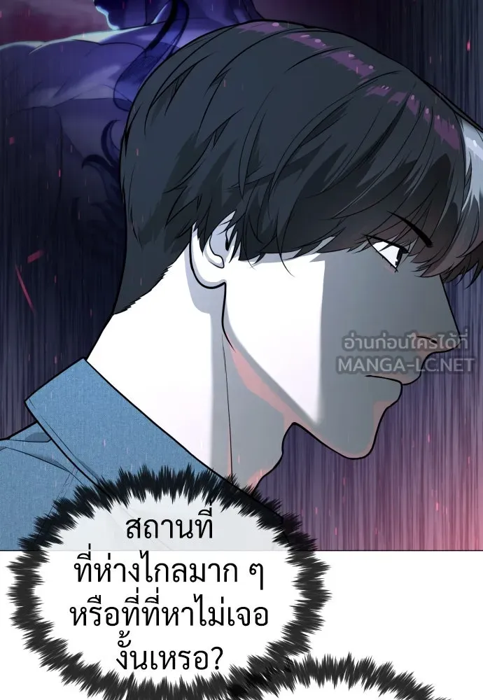 นักฆ่าย้อนวัย ตอนที่ 62 รูปที่ 78