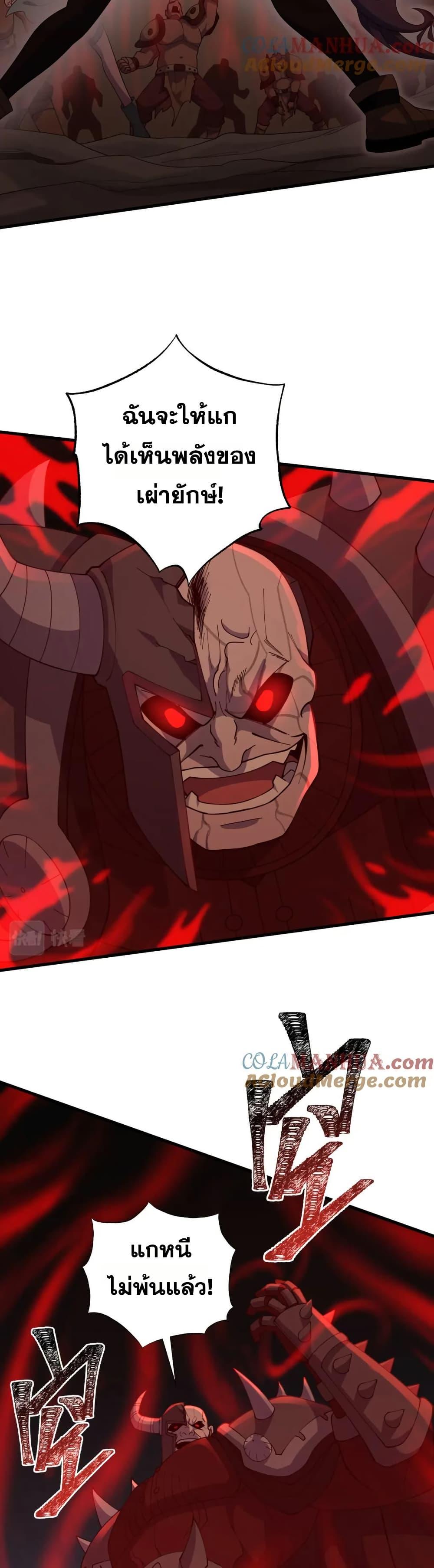 Manga-lc-com อ่านมังงะ อ่านการ์ตูน ออนไลน์ ฟรี I Rely On Cheat To Hunt Gods ตอนที่ 1 2 3 4 5 6 7 8 9 10 11 12 13 14 ฟรี ไม่มีโฆษณา Manga-lc - อ่าน มังงะ อ่าน การ์ตูน ออนไลน์ อ่านมังงะ ฟรี