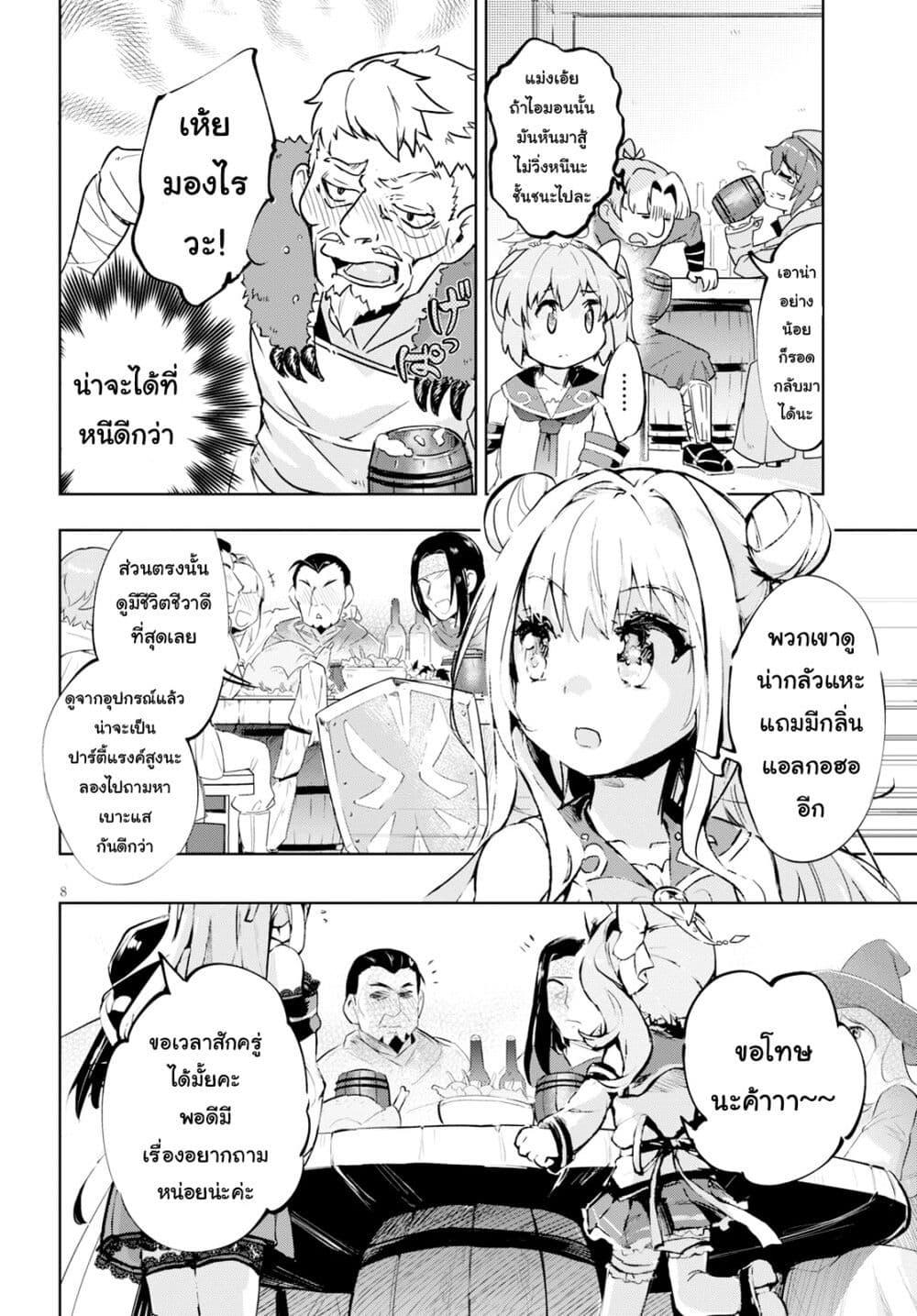 Manga-lc-com อ่านมังงะ อ่านการ์ตูน ออนไลน์ ฟรี Kenshi o Mezashite Nyugaku Shitanoni Maho Tekisei 9999 Nandesukedo! ตอนที่ 1 2 3 4 5 6 7 8 9 10 11 12 13 14 ฟรี ไม่มีโฆษณา Manga-lc - อ่าน มังงะ อ่าน การ์ตูน ออนไลน์ อ่านมังงะ ฟรี