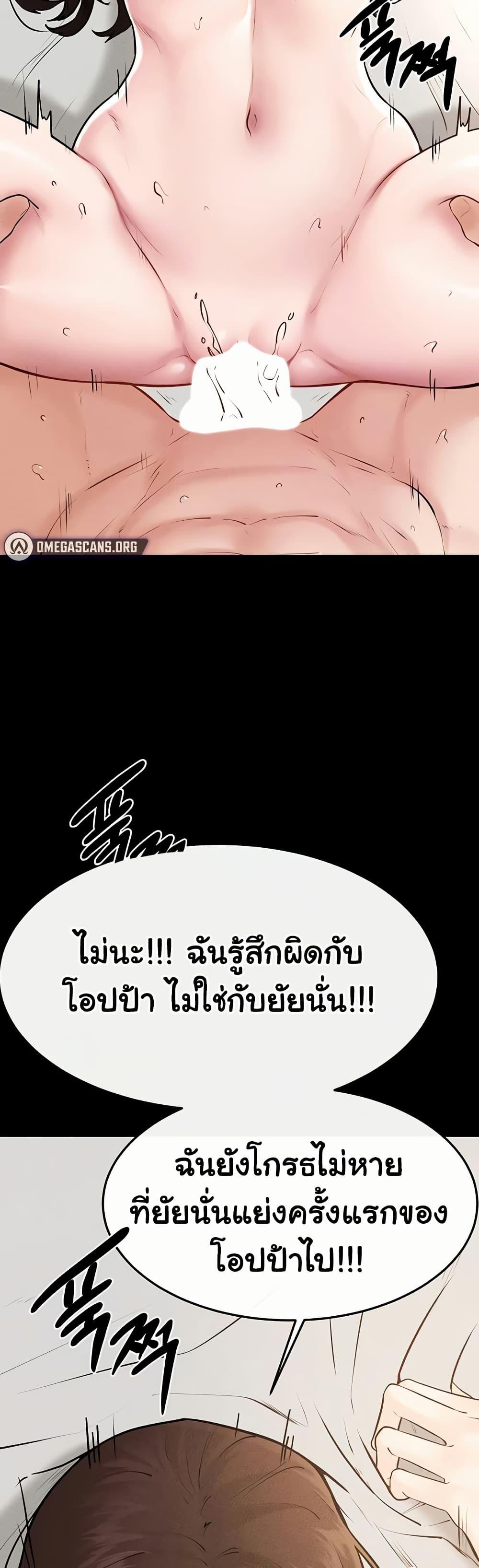 Doujin-Lc- อ่าน โดจิน มังฮวา เกาหลี ญี่ปุ่น จีน แปลไทย My New Family ตอนที่ 1 2 3 4 5 6 7 8 9 10 11 12 13 14 ฟรี ไม่มีโฆษณา อ่าน โดจิน Manhwa เกาหลี ญี่ปุ่น จีน เรามีครบ คัดมาให้เน้นๆ โดจิน 18+ รับประกันความฟินโดย  Doujin Lc