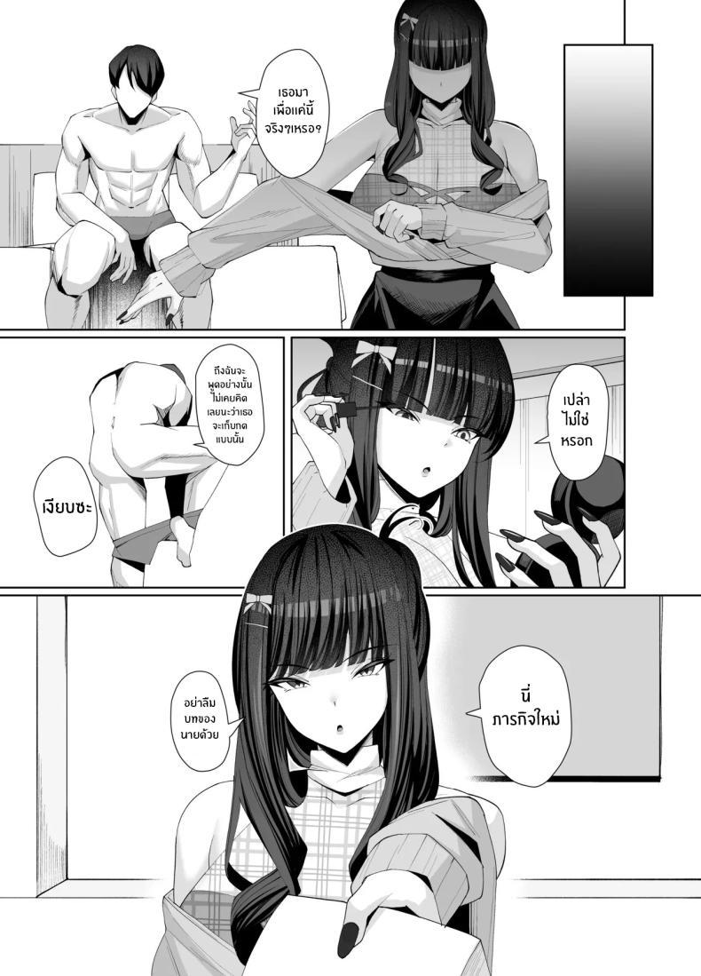 Doujin-Lc- อ่าน โดจิน มังฮวา เกาหลี ญี่ปุ่น จีน แปลไทย ดีที่โคตรดีย์ (Kugurofu) (Goddess Of Victory Nikke) ตอนที่ 1 2 3 4 5 6 7 8 9 10 11 12 13 14 ฟรี ไม่มีโฆษณา อ่าน โดจิน Manhwa เกาหลี ญี่ปุ่น จีน เรามีครบ คัดมาให้เน้นๆ โดจิน 18+ รับประกันความฟินโดย  Doujin Lc