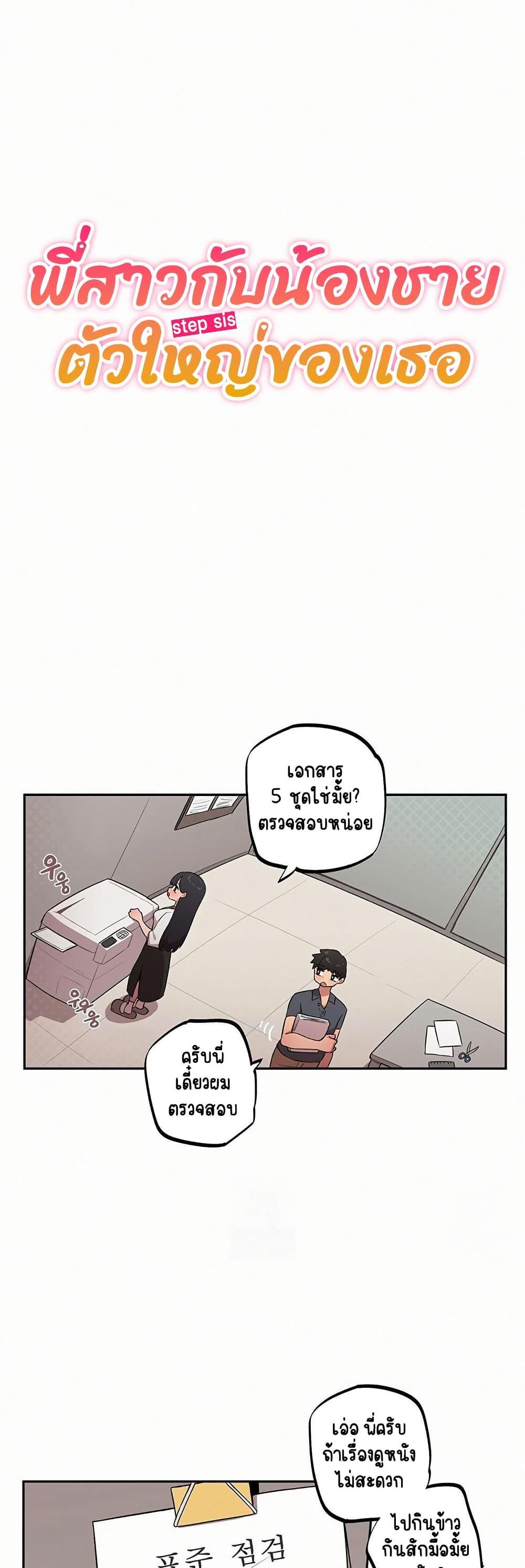 Doujin-Lc- อ่าน โดจิน มังฮวา เกาหลี ญี่ปุ่น จีน แปลไทย Noona and her BIG ตอนที่ 1 2 3 4 5 6 7 8 9 10 11 12 13 14 ฟรี ไม่มีโฆษณา อ่าน โดจิน Manhwa เกาหลี ญี่ปุ่น จีน เรามีครบ คัดมาให้เน้นๆ โดจิน 18+ รับประกันความฟินโดย  Doujin Lc