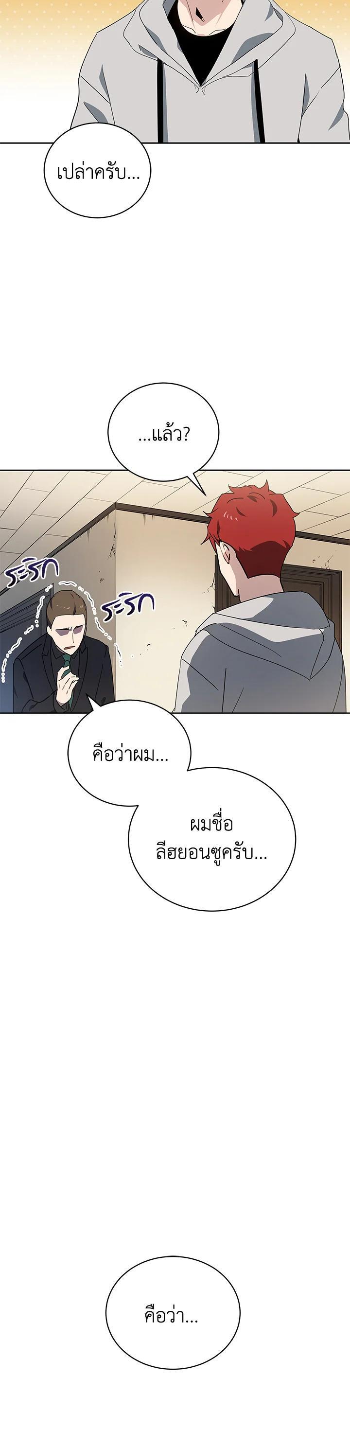 Manga-lc-com อ่านมังงะ อ่านการ์ตูน ออนไลน์ ฟรี The Descent of the Demonic Master ตอนที่ 1 2 3 4 5 6 7 8 9 10 11 12 13 14 ฟรี ไม่มีโฆษณา Manga-lc - อ่าน มังงะ อ่าน การ์ตูน ออนไลน์ อ่านมังงะ ฟรี