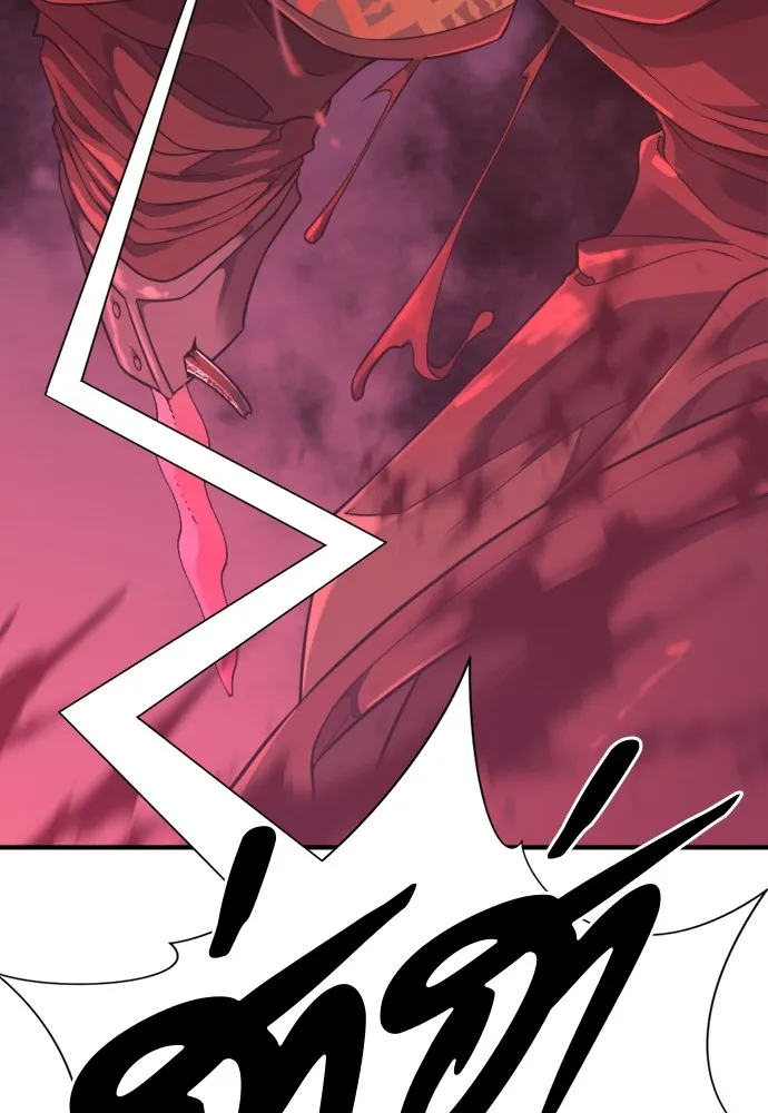 ยอดสถาปนิกผู้พิทักษ์อาณาจักร ตอนที่ 136 รูปที่ 68