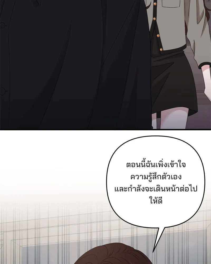 สามีที่ไม่ได้ขอ ตอนที่ 55 รูปที่ 115