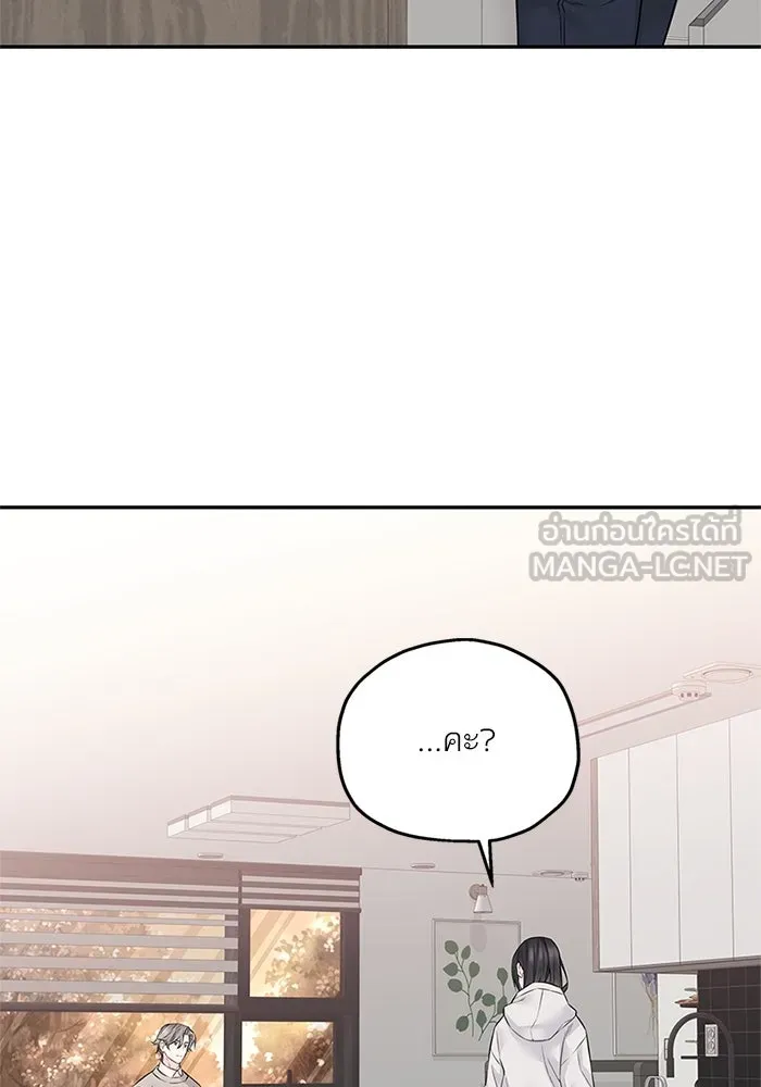 สลับรัก สลับชะตา ตอนที่ 34 รูปที่ 81