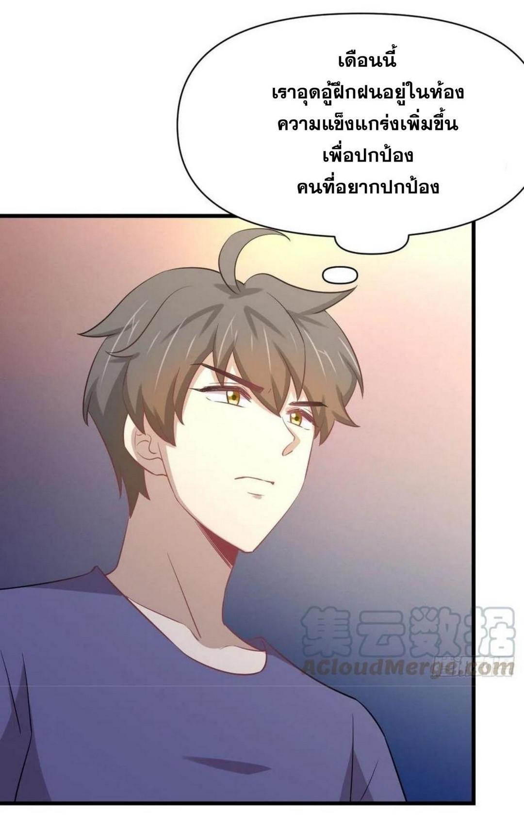 Manga-lc-com อ่านมังงะ อ่านการ์ตูน ออนไลน์ ฟรี Immortal Swordsman in the Reverse World ตอนที่ 1 2 3 4 5 6 7 8 9 10 11 12 13 14 ฟรี ไม่มีโฆษณา Manga-lc - อ่าน มังงะ อ่าน การ์ตูน ออนไลน์ อ่านมังงะ ฟรี