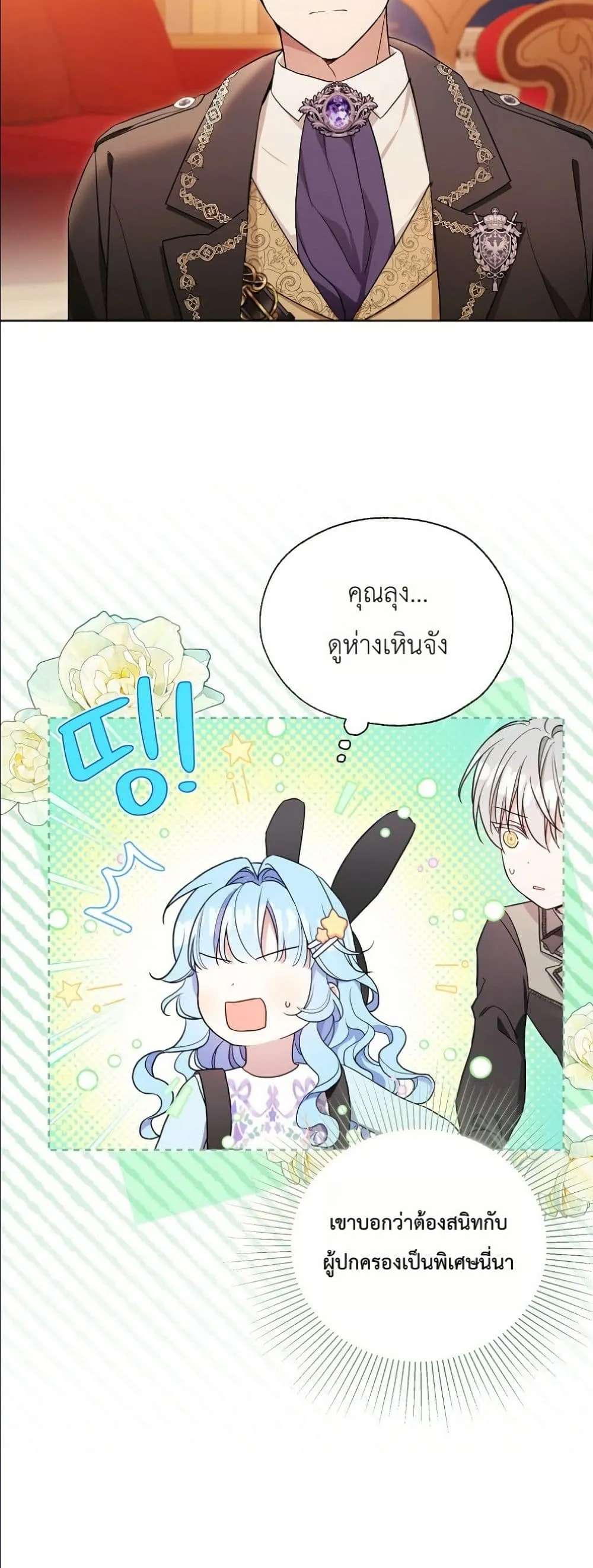 Manga-lc-com อ่านมังงะ อ่านการ์ตูน ออนไลน์ ฟรี The Oracle of the Villainous Baby ตอนที่ 1 2 3 4 5 6 7 8 9 10 11 12 13 14 ฟรี ไม่มีโฆษณา Manga-lc - อ่าน มังงะ อ่าน การ์ตูน ออนไลน์ อ่านมังงะ ฟรี