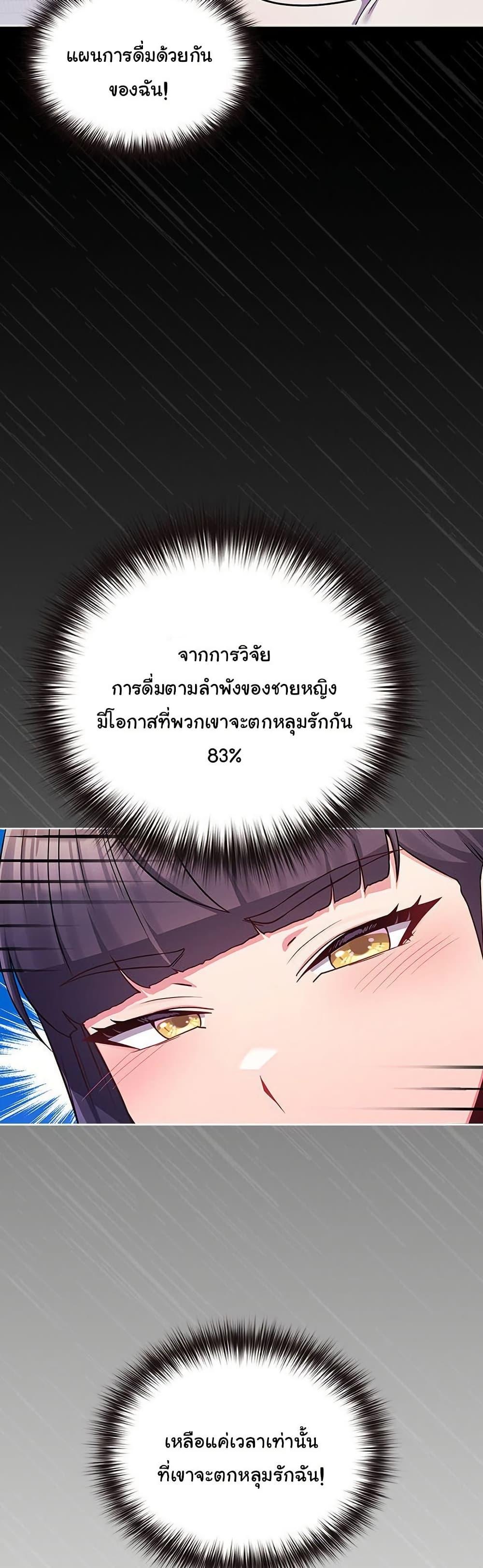 Doujin-Lc- อ่าน โดจิน มังฮวา เกาหลี ญี่ปุ่น จีน แปลไทย But You’re ตอนที่ 1 2 3 4 5 6 7 8 9 10 11 12 13 14 ฟรี ไม่มีโฆษณา อ่าน โดจิน Manhwa เกาหลี ญี่ปุ่น จีน เรามีครบ คัดมาให้เน้นๆ โดจิน 18+ รับประกันความฟินโดย  Doujin Lc
