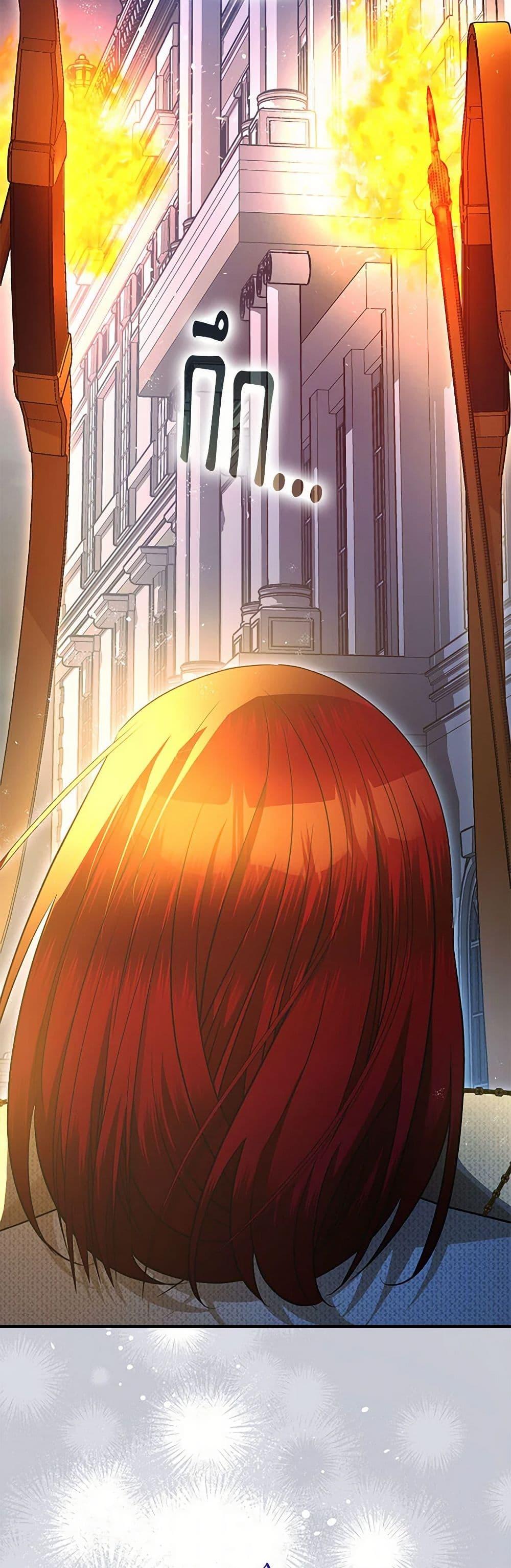 Manga-lc-com อ่านมังงะ อ่านการ์ตูน ออนไลน์ ฟรี The Tyrant’s Tranquilizer ตอนที่ 1 2 3 4 5 6 7 8 9 10 11 12 13 14 ฟรี ไม่มีโฆษณา Manga-lc - อ่าน มังงะ อ่าน การ์ตูน ออนไลน์ อ่านมังงะ ฟรี