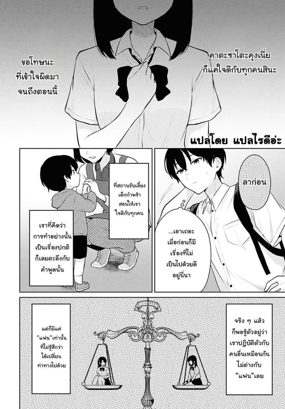 Manga-lc-com อ่านมังงะ อ่านการ์ตูน ออนไลน์ ฟรี Danjohi 15 no Sekai demo Futsu ni Ikirareru to Omotta ~ Geki Juu Kanjou na Kanojotachi ga Mujikaku Danshi ni Honrousaretara ตอนที่ 1 2 3 4 5 6 7 8 9 10 11 12 13 14 ฟรี ไม่มีโฆษณา Manga-lc - อ่าน มังงะ อ่าน การ์ตูน ออนไลน์ อ่านมังงะ ฟรี