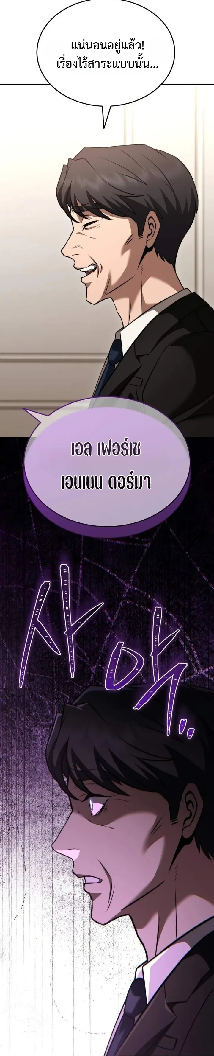 Manga-lc-com อ่านมังงะ อ่านการ์ตูน ออนไลน์ ฟรี Transcendence Due To A System Error ก้าวข้ามขีดจำกัดเผ่าพันธ ตอนที่ 1 2 3 4 5 6 7 8 9 10 11 12 13 14 ฟรี ไม่มีโฆษณา Manga-lc - อ่าน มังงะ อ่าน การ์ตูน ออนไลน์ อ่านมังงะ ฟรี