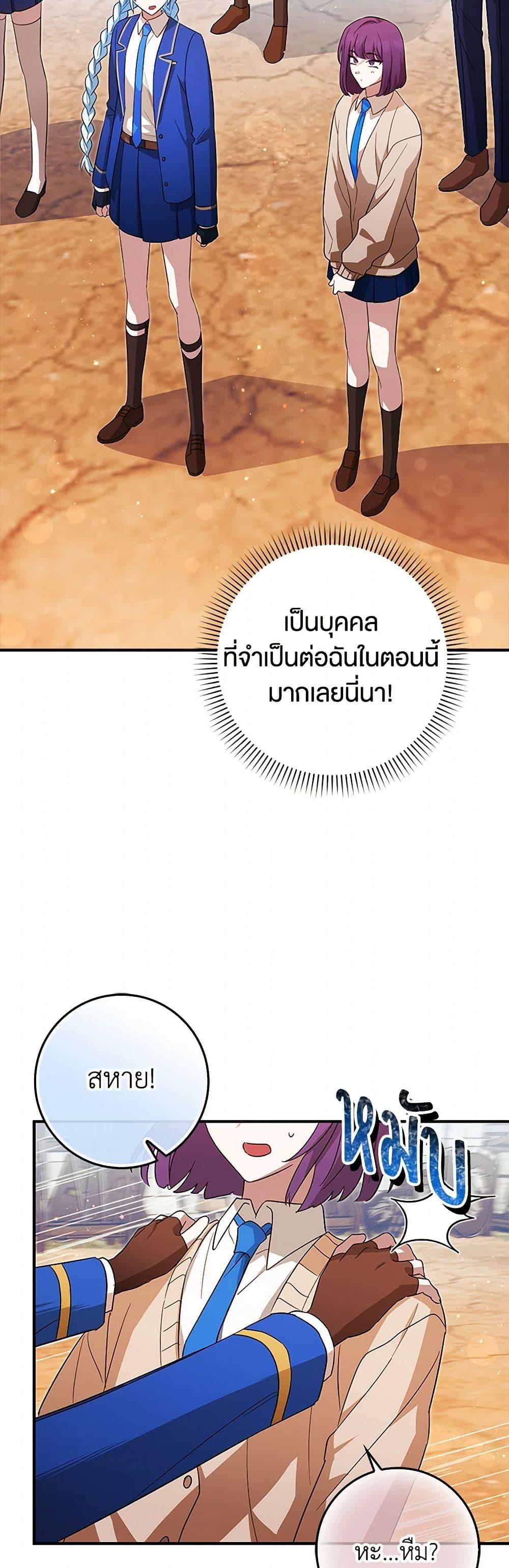 Manga-lc-com อ่านมังงะ อ่านการ์ตูน ออนไลน์ ฟรี The Countdown of My Death Is Spamming My Status Window ตอนที่ 1 2 3 4 5 6 7 8 9 10 11 12 13 14 ฟรี ไม่มีโฆษณา Manga-lc - อ่าน มังงะ อ่าน การ์ตูน ออนไลน์ อ่านมังงะ ฟรี