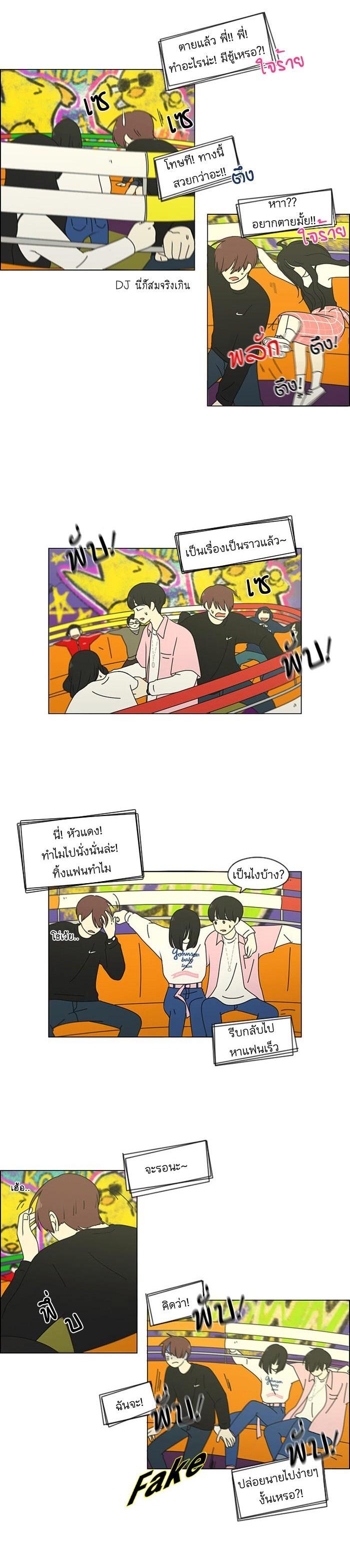 Manga-lc-com อ่านมังงะ อ่านการ์ตูน ออนไลน์ ฟรี Love Revolution รักนี้ต้องปฏิวัติ ตอนที่ 1 2 3 4 5 6 7 8 9 10 11 12 13 14 ฟรี ไม่มีโฆษณา Manga-lc - อ่าน มังงะ อ่าน การ์ตูน ออนไลน์ อ่านมังงะ ฟรี