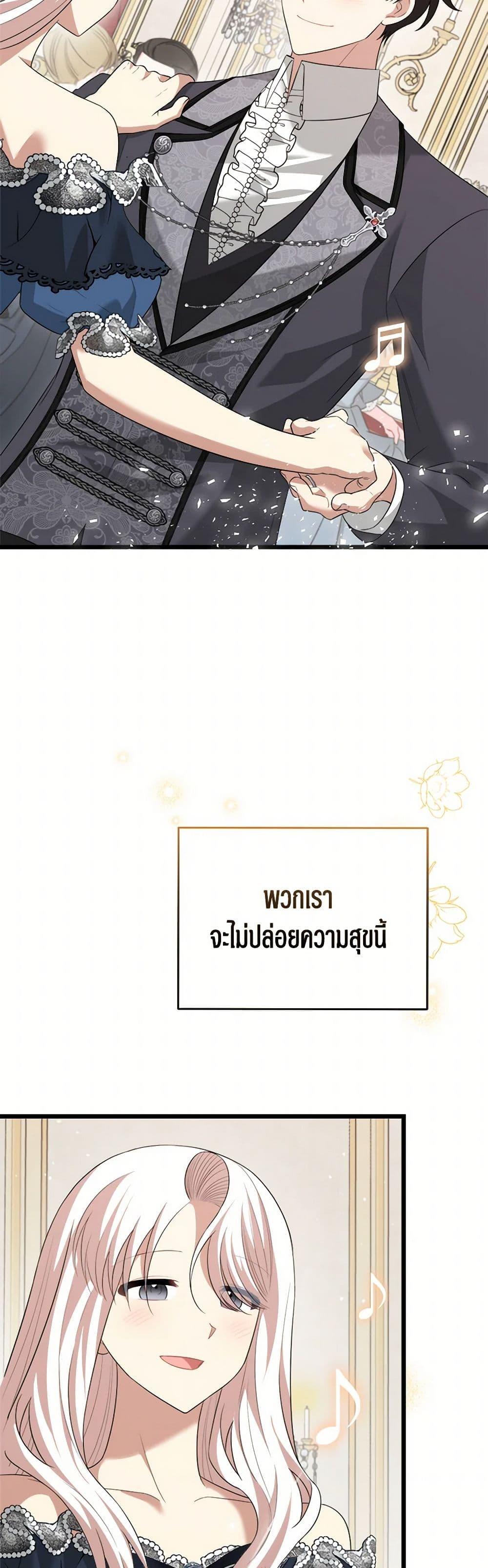 Manga-lc-com อ่านมังงะ อ่านการ์ตูน ออนไลน์ ฟรี Four Dangerous Brothers to My Rescue ตอนที่ 1 2 3 4 5 6 7 8 9 10 11 12 13 14 ฟรี ไม่มีโฆษณา Manga-lc - อ่าน มังงะ อ่าน การ์ตูน ออนไลน์ อ่านมังงะ ฟรี