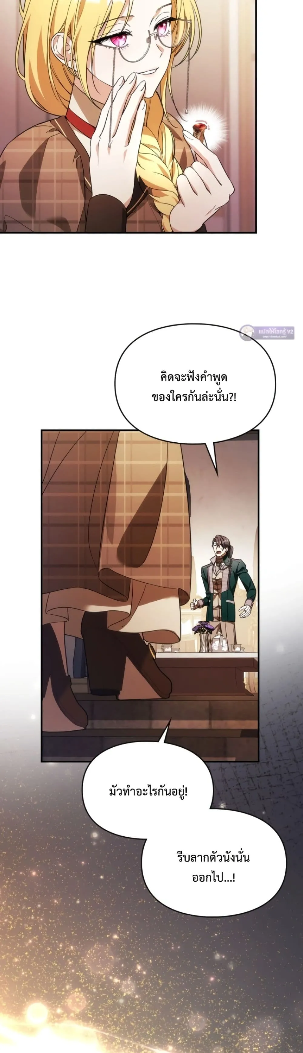 Manga-lc-com อ่านมังงะ อ่านการ์ตูน ออนไลน์ ฟรี Time Healer Ceres ตอนที่ 1 2 3 4 5 6 7 8 9 10 11 12 13 14 ฟรี ไม่มีโฆษณา Manga-lc - อ่าน มังงะ อ่าน การ์ตูน ออนไลน์ อ่านมังงะ ฟรี