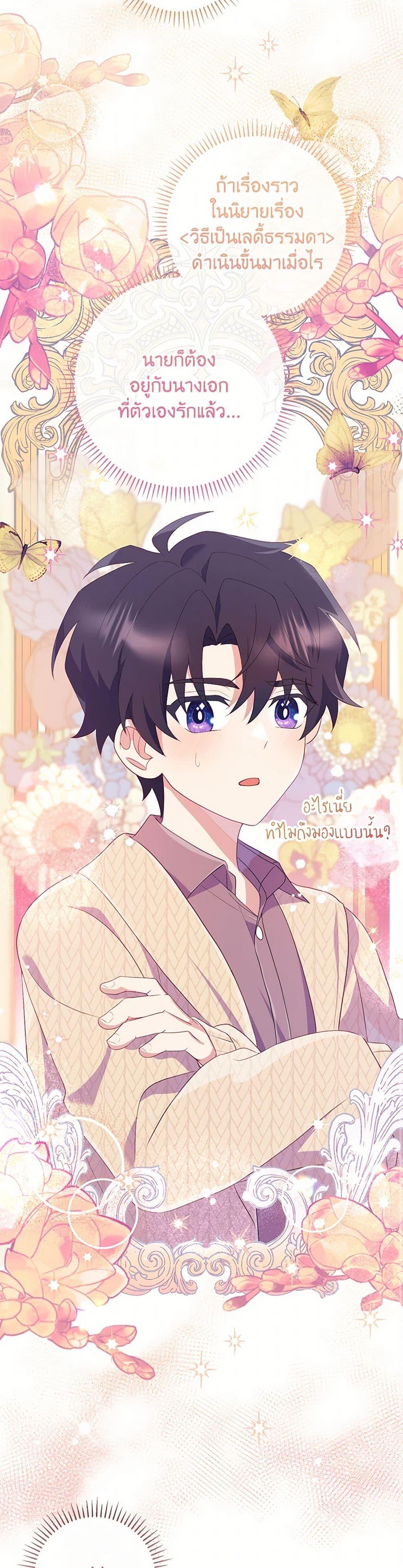 Manga-lc-com อ่านมังงะ อ่านการ์ตูน ออนไลน์ ฟรี I Became a Childhood Friend of the Obsessive Sub Male Lead ตอนที่ 1 2 3 4 5 6 7 8 9 10 11 12 13 14 ฟรี ไม่มีโฆษณา Manga-lc - อ่าน มังงะ อ่าน การ์ตูน ออนไลน์ อ่านมังงะ ฟรี