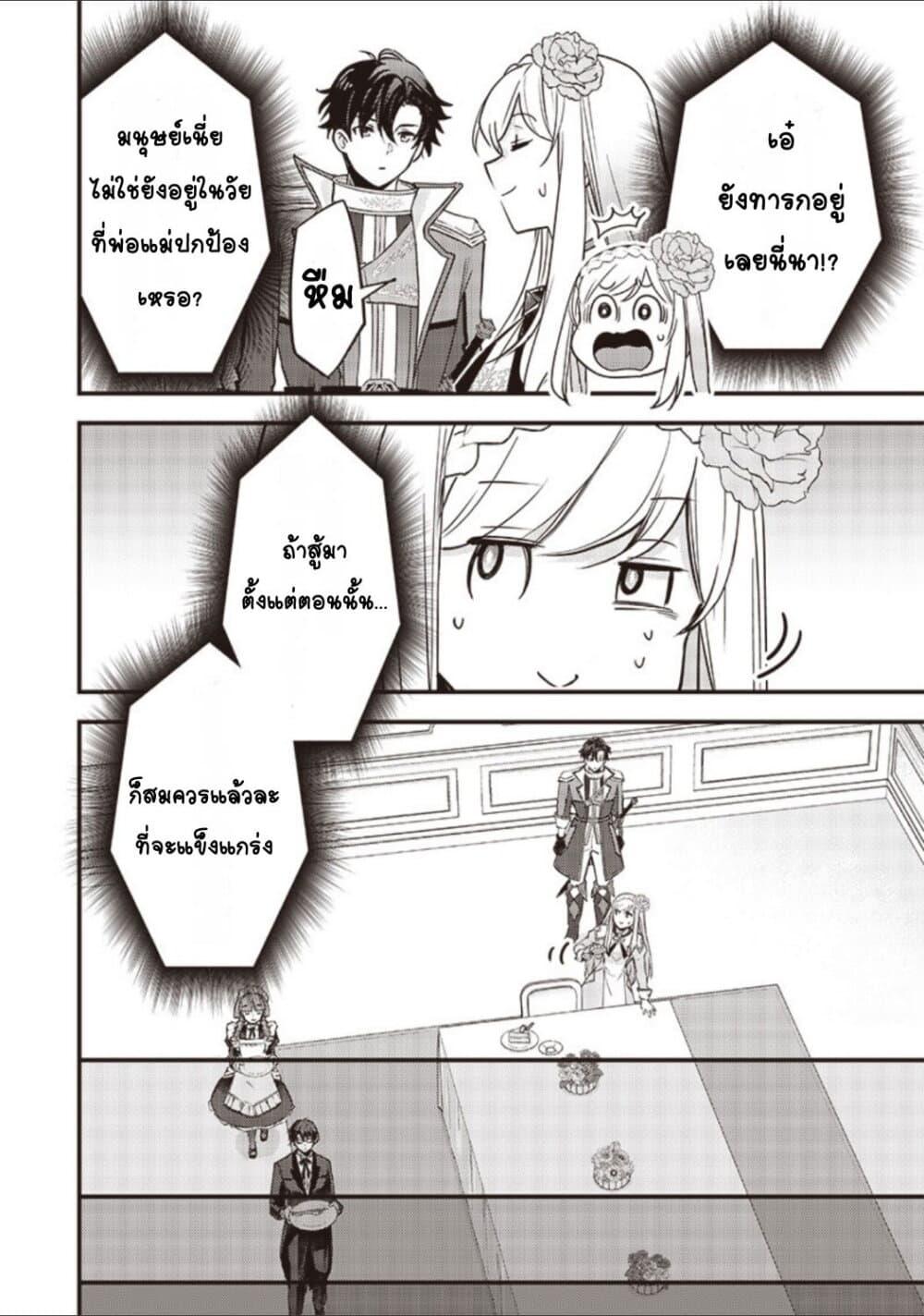 Manga-lc-com อ่านมังงะ อ่านการ์ตูน ออนไลน์ ฟรี Slime Saint ตอนที่ 1 2 3 4 5 6 7 8 9 10 11 12 13 14 ฟรี ไม่มีโฆษณา Manga-lc - อ่าน มังงะ อ่าน การ์ตูน ออนไลน์ อ่านมังงะ ฟรี