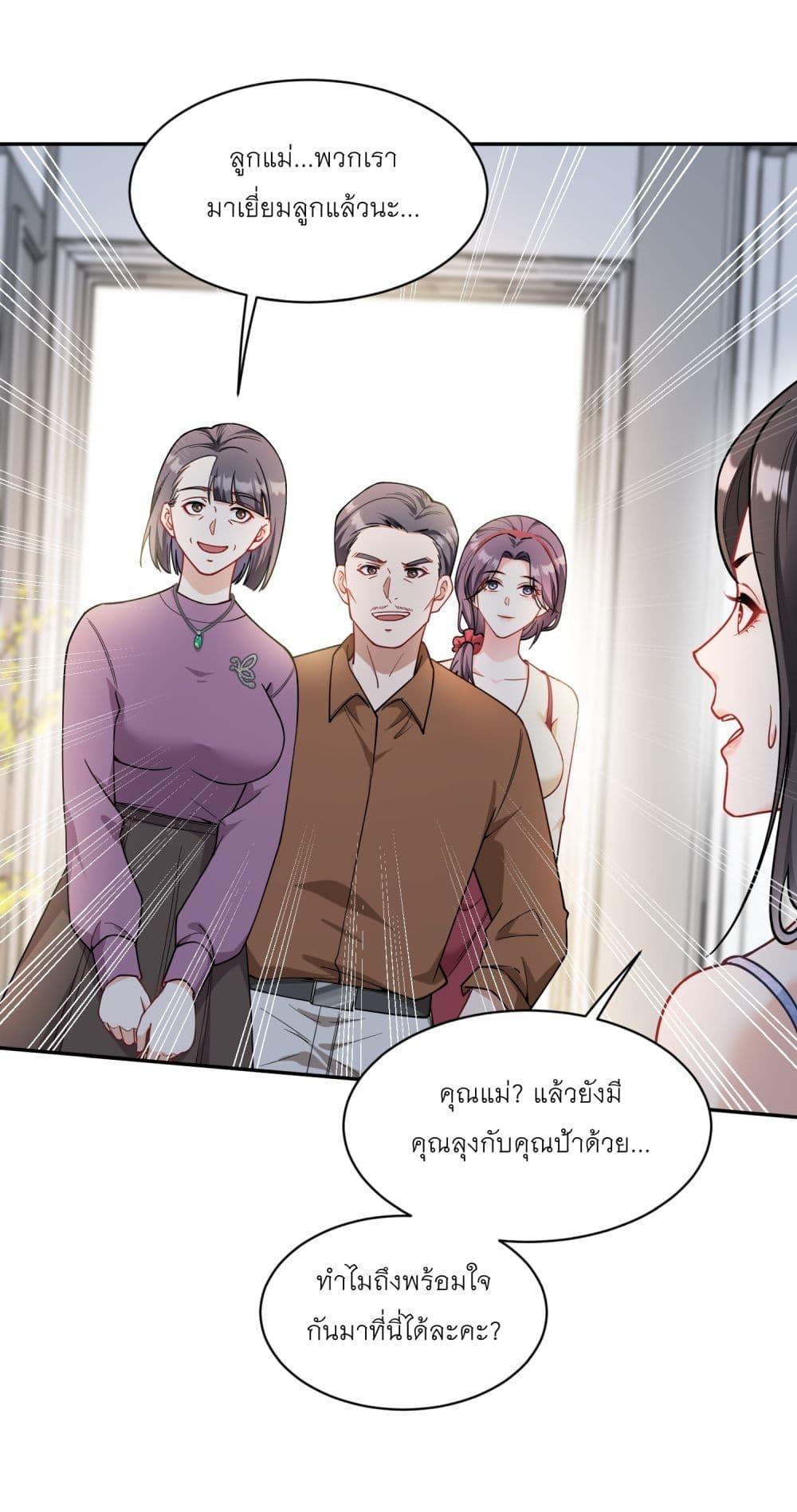 Manga-lc-com อ่านมังงะ อ่านการ์ตูน ออนไลน์ ฟรี Became a Billionaire After Dog Licking Improperly ตอนที่ 1 2 3 4 5 6 7 8 9 10 11 12 13 14 ฟรี ไม่มีโฆษณา Manga-lc - อ่าน มังงะ อ่าน การ์ตูน ออนไลน์ อ่านมังงะ ฟรี