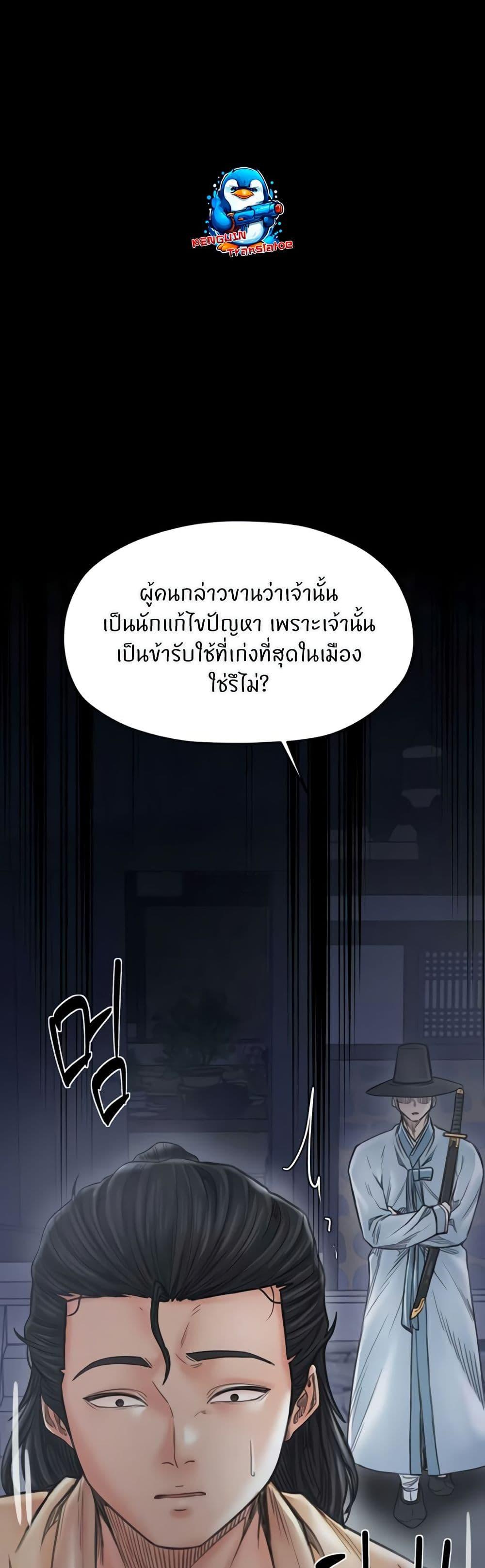 Doujin-Lc- อ่าน โดจิน มังฮวา เกาหลี ญี่ปุ่น จีน แปลไทย The Servant’s Story ตอนที่ 1 2 3 4 5 6 7 8 9 10 11 12 13 14 ฟรี ไม่มีโฆษณา อ่าน โดจิน Manhwa เกาหลี ญี่ปุ่น จีน เรามีครบ คัดมาให้เน้นๆ โดจิน 18+ รับประกันความฟินโดย  Doujin Lc