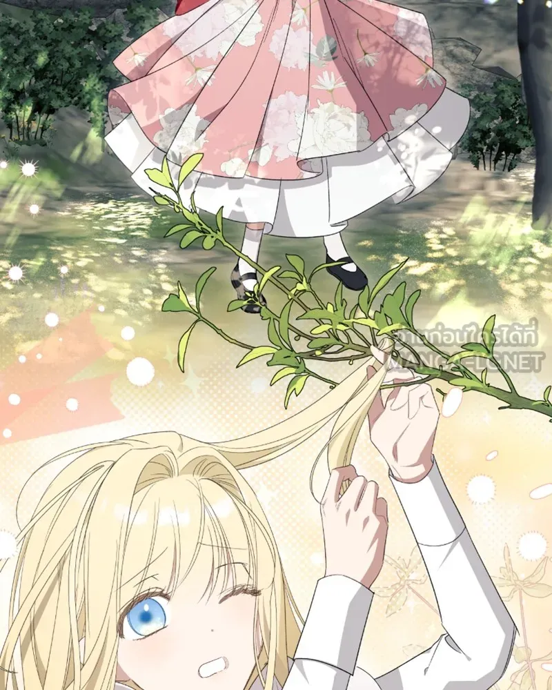 นึกว่าเป็นอิเซไคธรรมดา ตอนที่ 41 รูปที่ 93