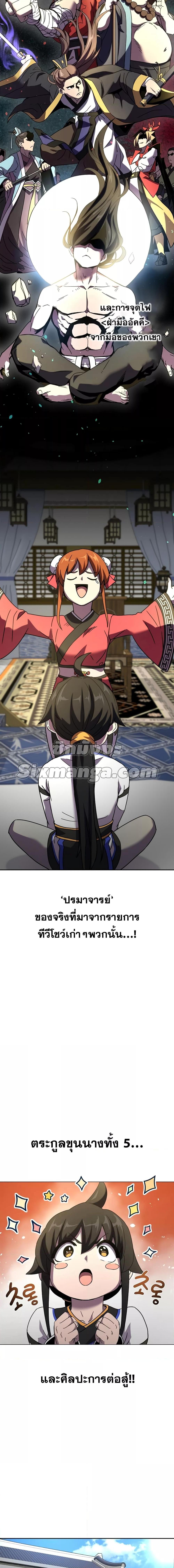 Manga-lc-com อ่านมังงะ อ่านการ์ตูน ออนไลน์ ฟรี MartialStreame ตอนที่ 1 2 3 4 5 6 7 8 9 10 11 12 13 14 ฟรี ไม่มีโฆษณา Manga-lc - อ่าน มังงะ อ่าน การ์ตูน ออนไลน์ อ่านมังงะ ฟรี