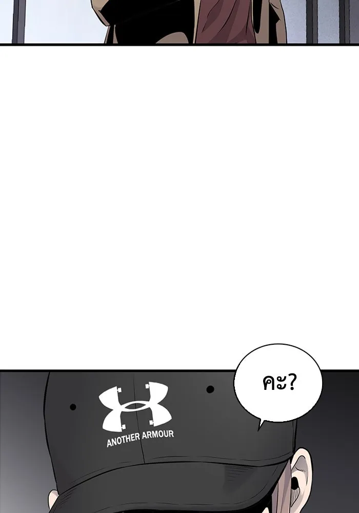 มีนา เกิดมาล่า ตอนที่ 8 รูปที่ 103