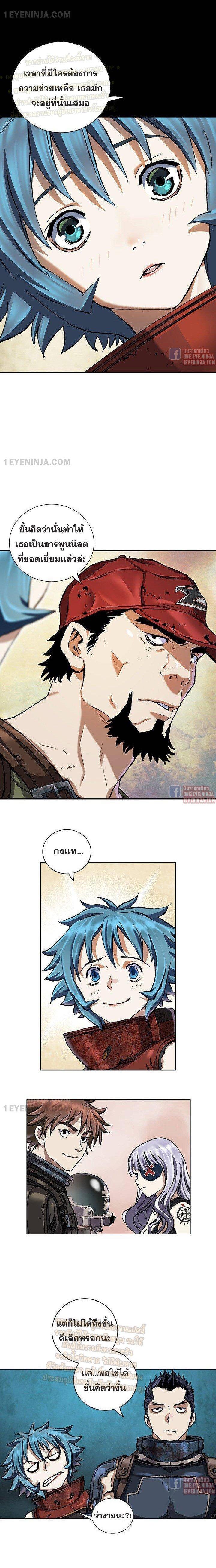 Manga-lc-com อ่านมังงะ อ่านการ์ตูน ออนไลน์ ฟรี Leviathan เลวีอาธาน อสูรกายใต้สมุทร ตอนที่ 1 2 3 4 5 6 7 8 9 10 11 12 13 14 ฟรี ไม่มีโฆษณา Manga-lc - อ่าน มังงะ อ่าน การ์ตูน ออนไลน์ อ่านมังงะ ฟรี