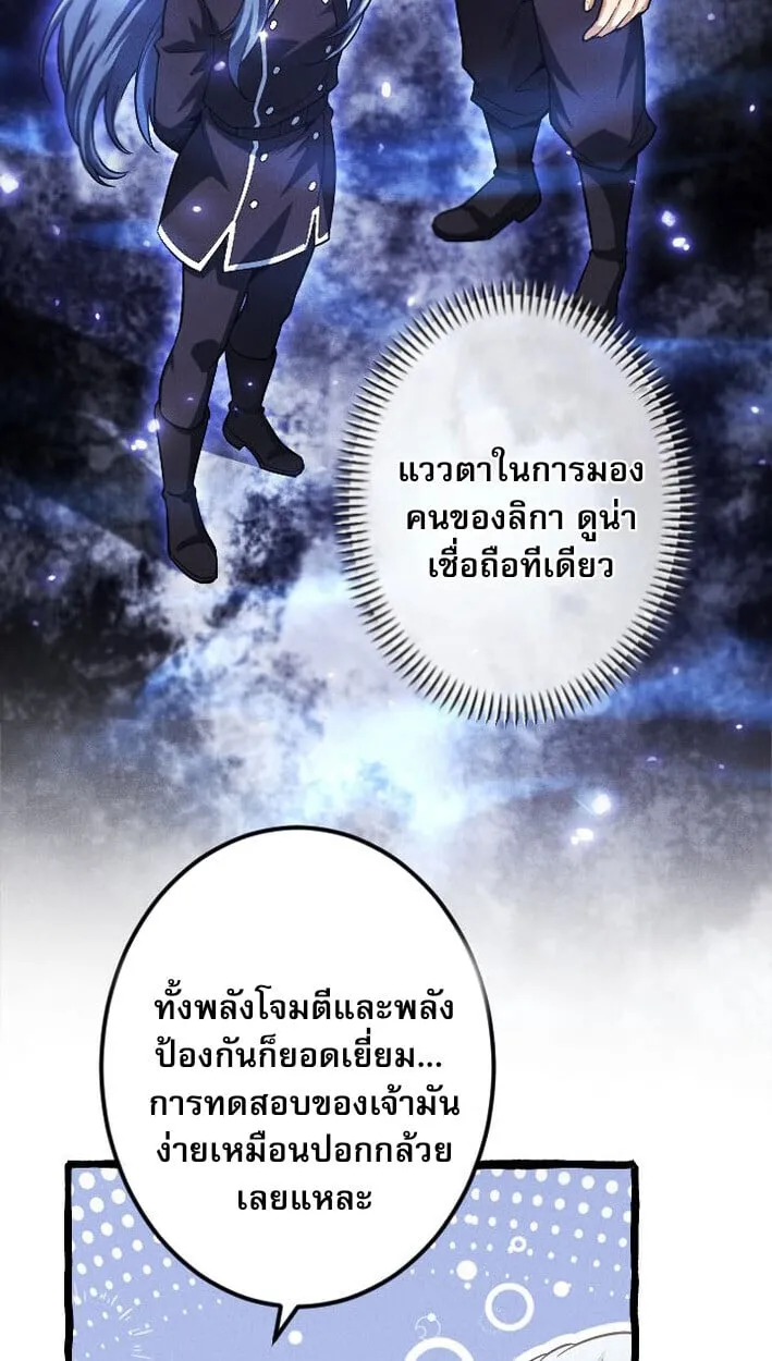 Return of the First Patriarch_ The Strongest Reincarnates into His Descendant 1000 Years Later การกล_บมาของบรรพชนร_นแรก_ จอมย_ทธ_ผ_แข_งแกร_งท_ส_ดกล_บชาต_มาเก_ดเป_นทายาทในอ_กพ_นป_ต_อมา ตอนที่ ตอนที่ 11 รูปที่ 18