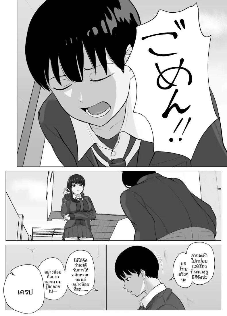 Doujin-Lc- อ่าน โดจิน มังฮวา เกาหลี ญี่ปุ่น จีน แปลไทย แอปตรวจจับการถึงจุดสุดยอด (Sora Paprika) ตอนที่ 1 2 3 4 5 6 7 8 9 10 11 12 13 14 ฟรี ไม่มีโฆษณา อ่าน โดจิน Manhwa เกาหลี ญี่ปุ่น จีน เรามีครบ คัดมาให้เน้นๆ โดจิน 18+ รับประกันความฟินโดย  Doujin Lc