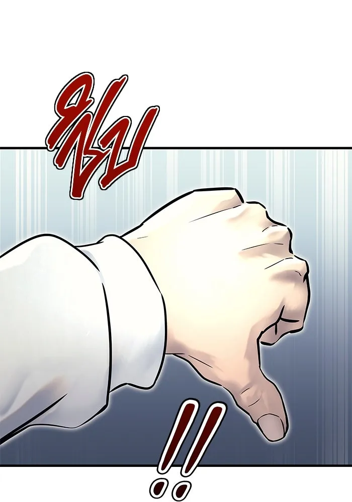 อูเร็ค มาซิโน่ ตอนที่ 1 ชั้นของการทดสอบ รูปที่ 263