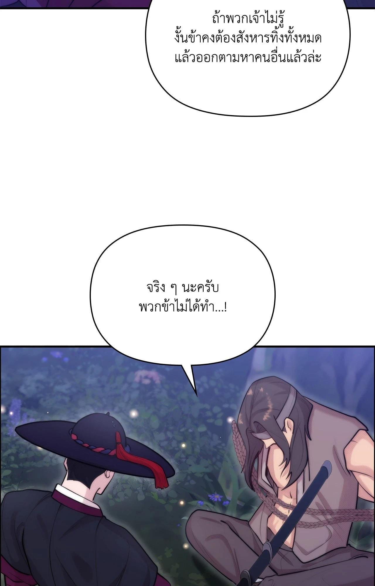 Doujin-Lc- อ่าน โดจิน มังฮวา เกาหลี ญี่ปุ่น จีน แปลไทย Bound by Fate ตอนที่ 1 2 3 4 5 6 7 8 9 10 11 12 13 14 ฟรี ไม่มีโฆษณา อ่าน โดจิน Manhwa เกาหลี ญี่ปุ่น จีน เรามีครบ คัดมาให้เน้นๆ โดจิน 18+ รับประกันความฟินโดย  Doujin Lc