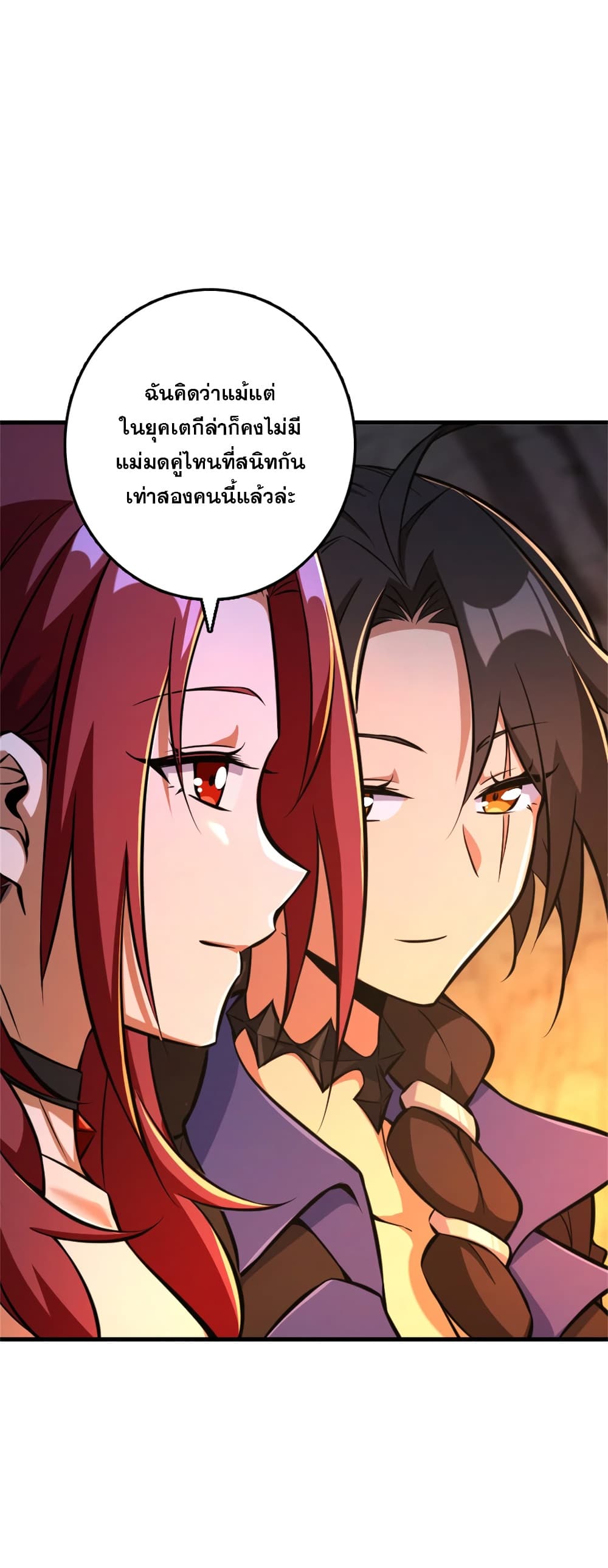 Manga-lc-com อ่านมังงะ อ่านการ์ตูน ออนไลน์ ฟรี Release That Witch ตอนที่ 1 2 3 4 5 6 7 8 9 10 11 12 13 14 ฟรี ไม่มีโฆษณา Manga-lc - อ่าน มังงะ อ่าน การ์ตูน ออนไลน์ อ่านมังงะ ฟรี