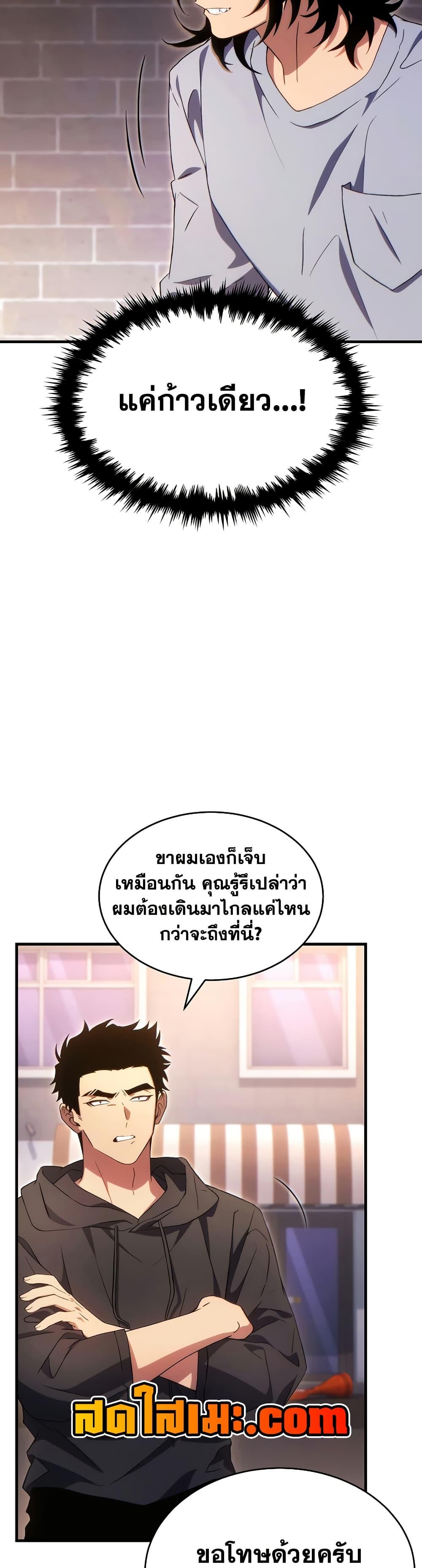 Manga-lc-com อ่านมังงะ อ่านการ์ตูน ออนไลน์ ฟรี The 100th Regression of the Max-Level Player ตอนที่ 1 2 3 4 5 6 7 8 9 10 11 12 13 14 ฟรี ไม่มีโฆษณา Manga-lc - อ่าน มังงะ อ่าน การ์ตูน ออนไลน์ อ่านมังงะ ฟรี